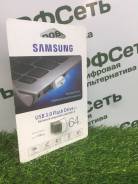 Флешки USB 3.0. 64 Гб, интерфейс USB 3.0