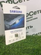 Флешки USB 3.0. 8 Гб, интерфейс USB 3.0