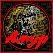 Администратор кафе. ООО "Амур". Улица Краснореченская 139 стр. 2