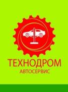 Автосервис, бесплатная диагностика подвески