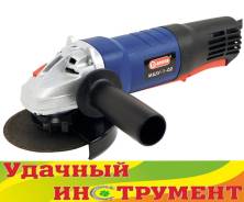 Шлифмашины угловые.