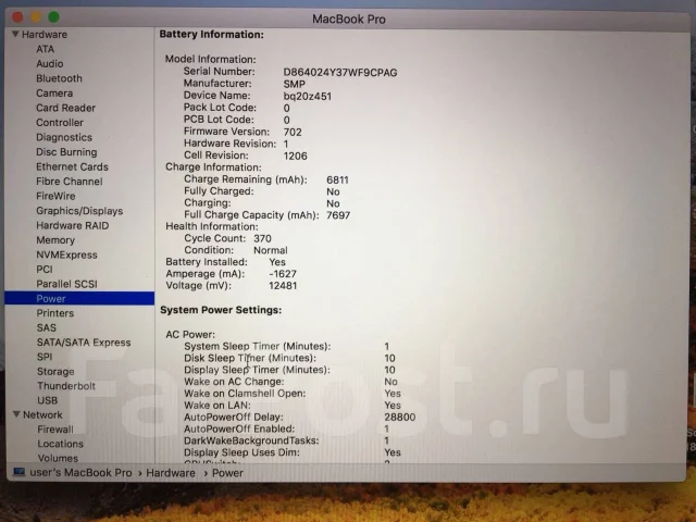 Apple MacBook Pro 15 2013 Late. 15.4", 2����, ��� 8 ��, ���� 256���, WiFi: 1, Bluetooth: 1, ����������� �� 10��. ����