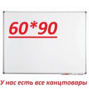 Доски и стенды информационные.