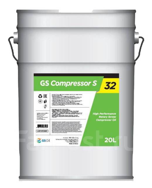 Компрессорное масло KIXX Compressor S46/S32 на розлив, синтетическое, 1 ...