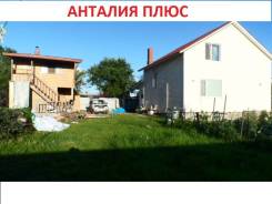 Продается 2 двухэтажных дома в Центре Артема !. Улица Колхозная, р-н ЦЕНТР, площадь дома 119 кв. м., централизованный водопровод, электричество 15 кВт...
