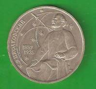 1 рубль 1987 СССР. К. Э. Цилковский.