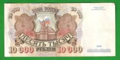 Рубль Российский.
