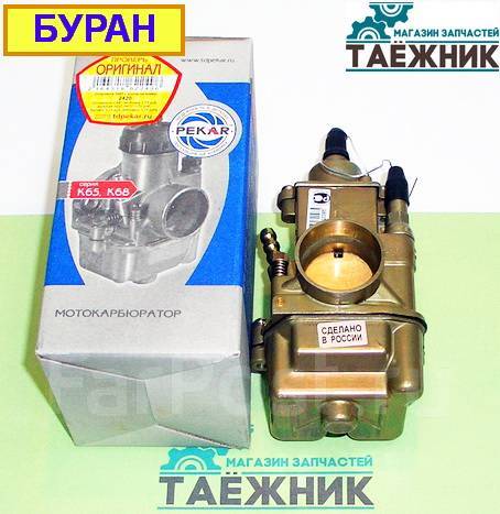 Магазин Мотозапчастей В Иркутске