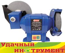 Станки заточные.