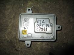 Блок розжига Kia Optima (130732946200) в Челябинске Блок ксенона. Kia Optima