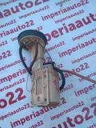 Насос топливный. Audi A4, 8E2, 8E5, 8H7 Audi S4, 8E2, 8E5, 8H7 Двигатели: AKE, ALT, ALZ, AMB, AMM, ASN, AVB, AVF, AVJ, AVK, AWA, AWX, AYM, BAU, BBJ, B...