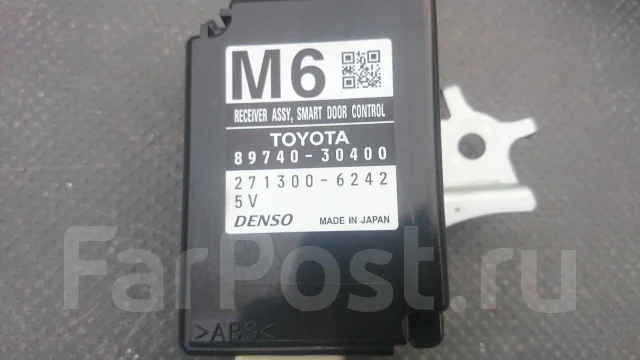 Door control toyota