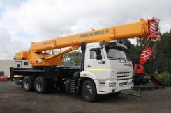 Ивановец КС-45717К-1. Продается новый Автокран КС-45717К-1 на шасси Камаз-65115, 25 000 кг., 21,00 м.