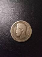 50 копеек 1895 г.
