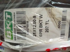BKT. ����� mt, 2018 ���, ����� ����