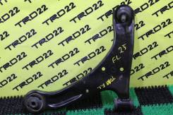 Рычаг, тяга подвески. Suzuki Escudo, TA74W, TD54W, TD94W, TDA4W Suzuki Grand Vitara, JT, JB416X, JB419X, JB420W, JB424W, JB627W Двигатели: H27A, J20A...