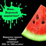 Сетевой без товара и ЛТО