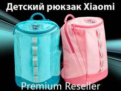 Рюкзаки.