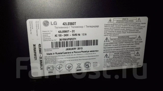 LG 42LS560T. LED ����