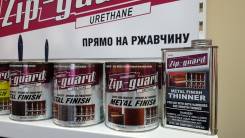 Эмали алкидно-уретановые.