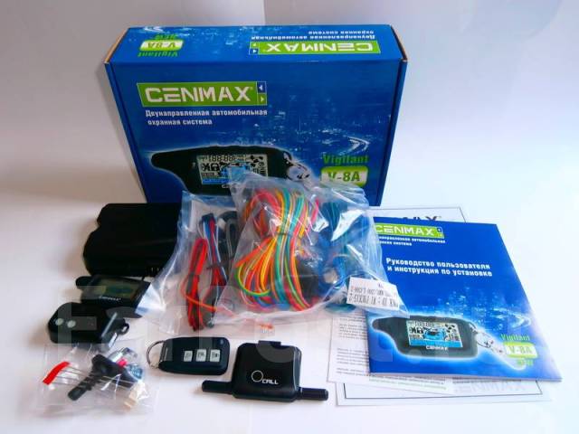 cenmax st 8a инструкция