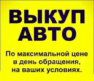 Авторитет авто владивосток официальный