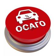 Автострахование ОСАГО, Техосмотр