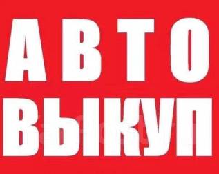 Лев авто владивосток