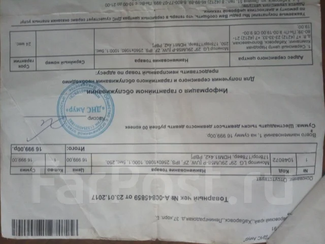 LG. 29" ����