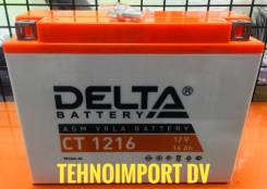 Delta. 16 А.ч.