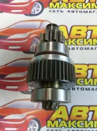 ������� (�������� ����� ��������) 2C/3L/RF/4JB1 12V 9T � ������� 5-81124-003-0 ����