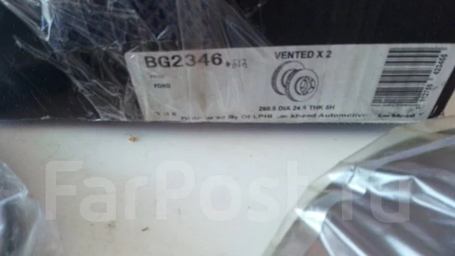 Delphi BG2346 ���� ��������� FORD Scorpio -94 ����� 645O826, 5022668, 5023441, 5023444, 5027462 ����