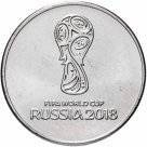 Монета 25 рублей "Чемпионат мира по футболу-2018", эмблема, 1-й выпуск