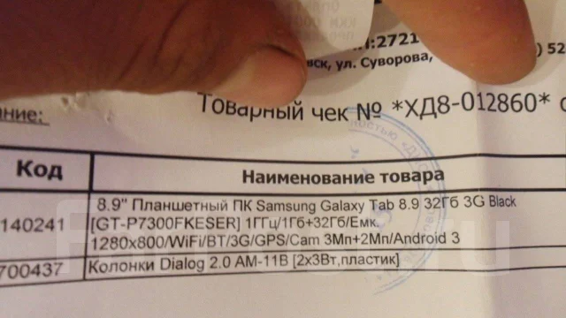 Samsung Galaxy Tab 8.9 ����