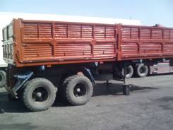 Кзап А-496. Продам самосвальный пприцеп А496, 20 000 кг.