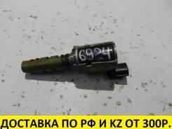 Клапан vvt-i. Toyota: Premio, Corolla Spacio, Allion, WiLL VS, Allex, Corolla Axio, Avensis, RAV4, Corolla Verso, Corolla, MR-S, Opa, Vista, Celica, C...