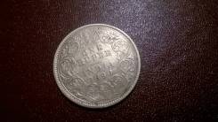1 рупия 1890 год Британская Индия , Виктория , Серебро . Сохран.
