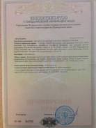 Продам дачный участок 10 сот. СНТ "Незабудка". От частного лица (собственник)