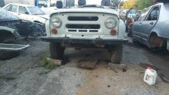Рама. УАЗ 3151, 3151 УАЗ 469, 3151