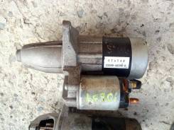 Стартер. Subaru Forester, SF5 Subaru Legacy, BD2, BD3, BG3, BH9 Subaru Impreza, GC1, GC2, GC4, GC6, GC8, GD9, GF1, GF2, GF3, GF4, GF5, GF6, GF8, GFA...