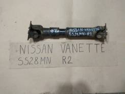 Карданный вал. Nissan Vanette, SS28MN Двигатель R2