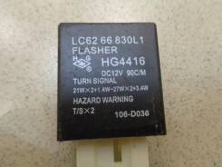 Реле Haima 3 2009>
