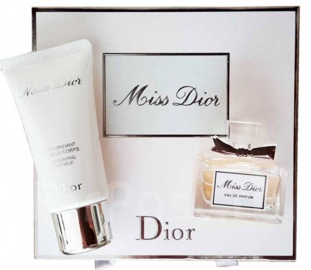 Christian dior body milk best sale