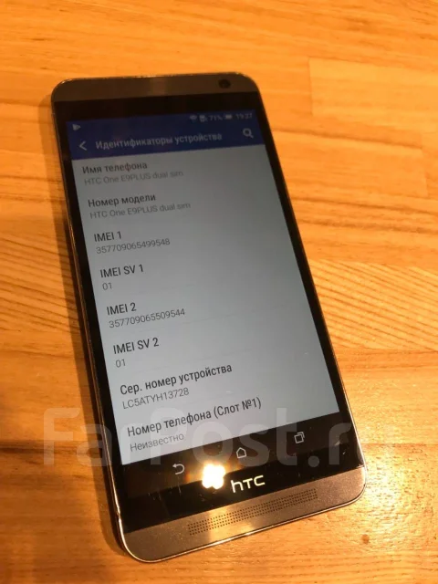 HTC One E9+. �/�, 3G, 4G LTE ����