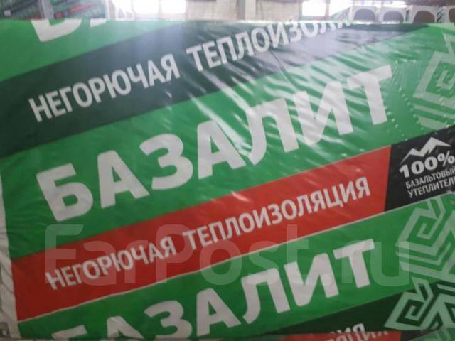 Теплоизоляция негорючая Базалит л-50 Технониколь, в наличии. Цена: 990 ...