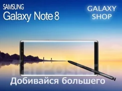 Samsung Galaxy Note 8. �����, �������, ����������, ������