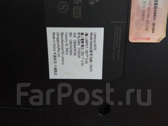 Lenovo G570. 15.6" ����
