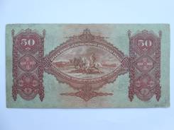 Пенго Венгерский.
