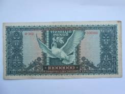 Пенго Венгерский.
