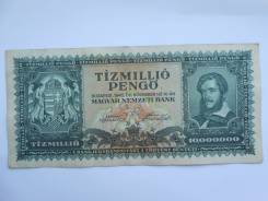 Пенго Венгерский.